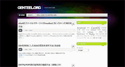 Desktop Screenshot of genteel.org